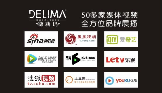 德莉瑪淋浴房走進(jìn)新時代 斥資千萬品牌升級