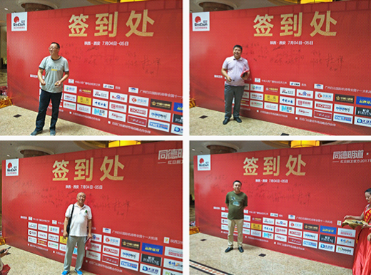 同德明道·共贏致遠 紅日燃具財富盛宴隆重舉行