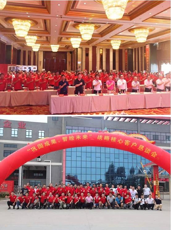 逆勢增長達(dá)105% 超人廚衛(wèi)“133營銷戰(zhàn)略”年中總結(jié)會(huì)