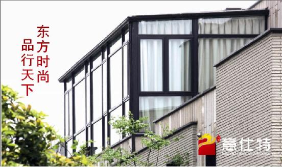 意仕特十大門窗：又一法寶——隔音斷橋門窗