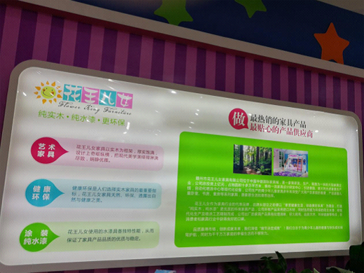 這款兒童家具在“龍家展”賣爆了！