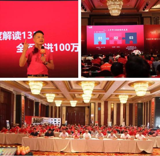逆勢增長達(dá)105% 超人廚衛(wèi)“133營銷戰(zhàn)略”年中總結(jié)會(huì)