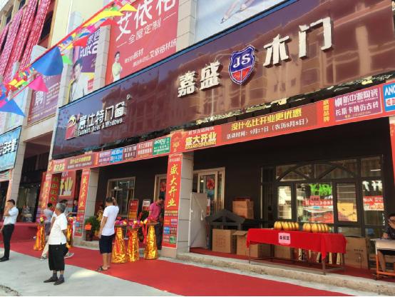 擴張終端網絡格局 意仕特江西遂川店隆重開業