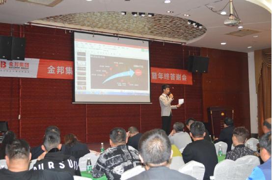 金邦集團三大施工標準 構建“完美”項目