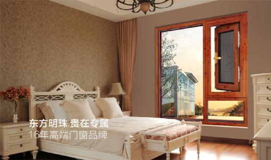明珠創(chuàng)展門(mén)窗：榮譽(yù)終將留給有實(shí)力的品牌