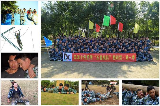 團隊的力量 品牌的力量 五光十色照明的力量！