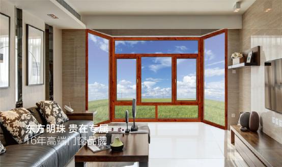 明珠創(chuàng)展門(mén)窗：榮譽(yù)終將留給有實(shí)力的品牌