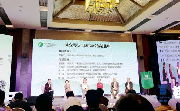 青龍董事長成為“阿拉善SEE”廣西項目中心創(chuàng)始成員