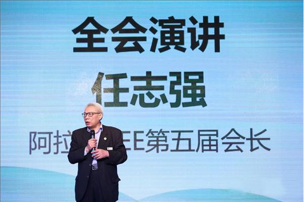 青龍董事長成為“阿拉善SEE”廣西項目中心創(chuàng)始成員