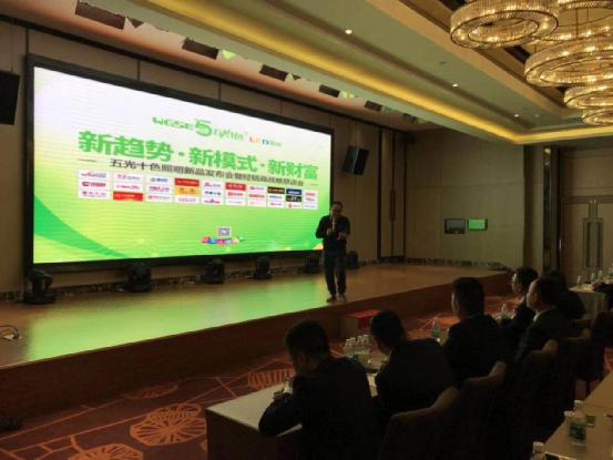 團隊的力量 品牌的力量 五光十色照明的力量！