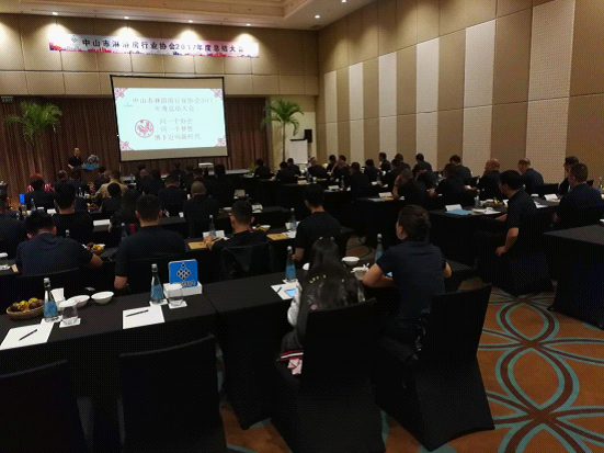 新起點新高度，中山市淋浴房協會年度總結大會起航