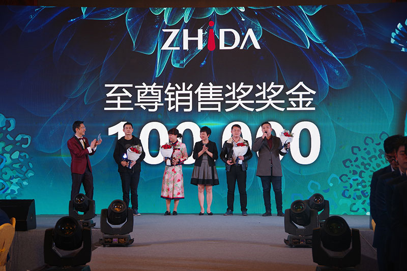 2018志達家居新品發布會，E起見證錦屏盛放時刻
