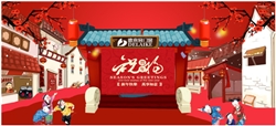 央視展播品牌德來客 陪你過個溫暖幸福年
