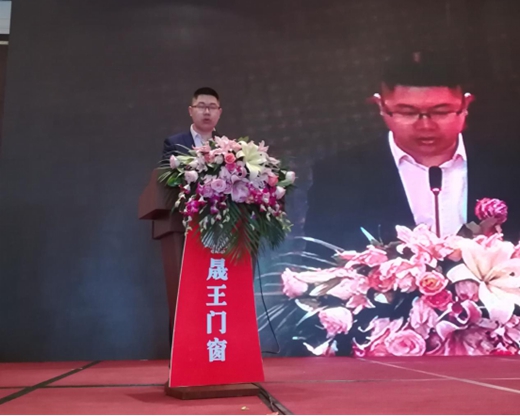 晟王門窗實力牽手央視頻道 簽約儀式隆重舉行
