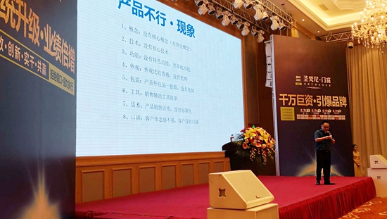 圣梵尼：百尺竿頭須進(jìn)步 勇往直前莫問歸路