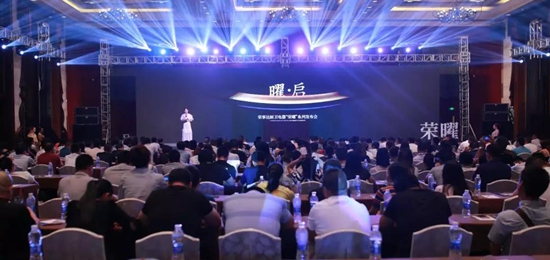 榮事達廚衛電器：榮曜，獻給時代的榮者！