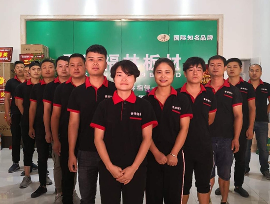 頭條！香港福林板材烏市運(yùn)營中心盛大開業(yè)