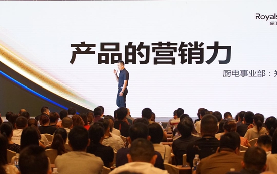榮事達廚衛電器：榮曜，獻給時代的榮者！