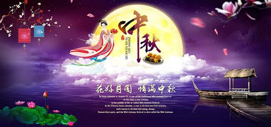 中秋豪禮送，香港福林板材喜相隨！
