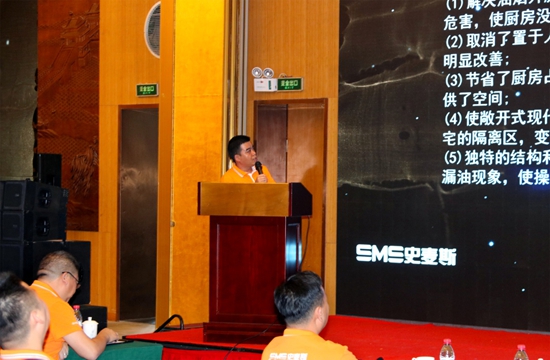 史麥斯S18核心經(jīng)銷商戰(zhàn)略峰會(huì)暨西安合心之旅
