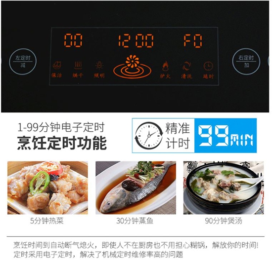 千科集成灶十周年感恩回饋 集成灶虧本售2599元！