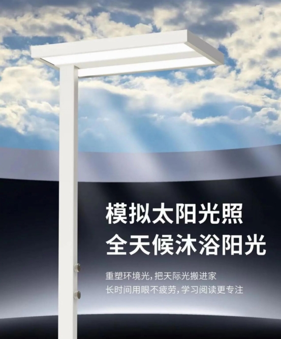 開爾照明：全光譜護眼照明，為孩子視力健康而生